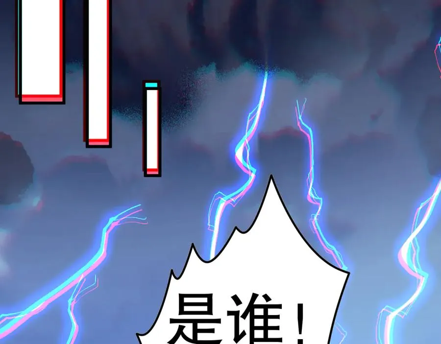 第096话 龙族职业者！147