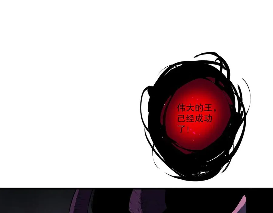 第105话 魅魔的阴谋！55