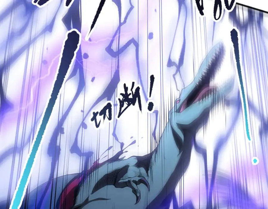 第105话 魅魔的阴谋！31