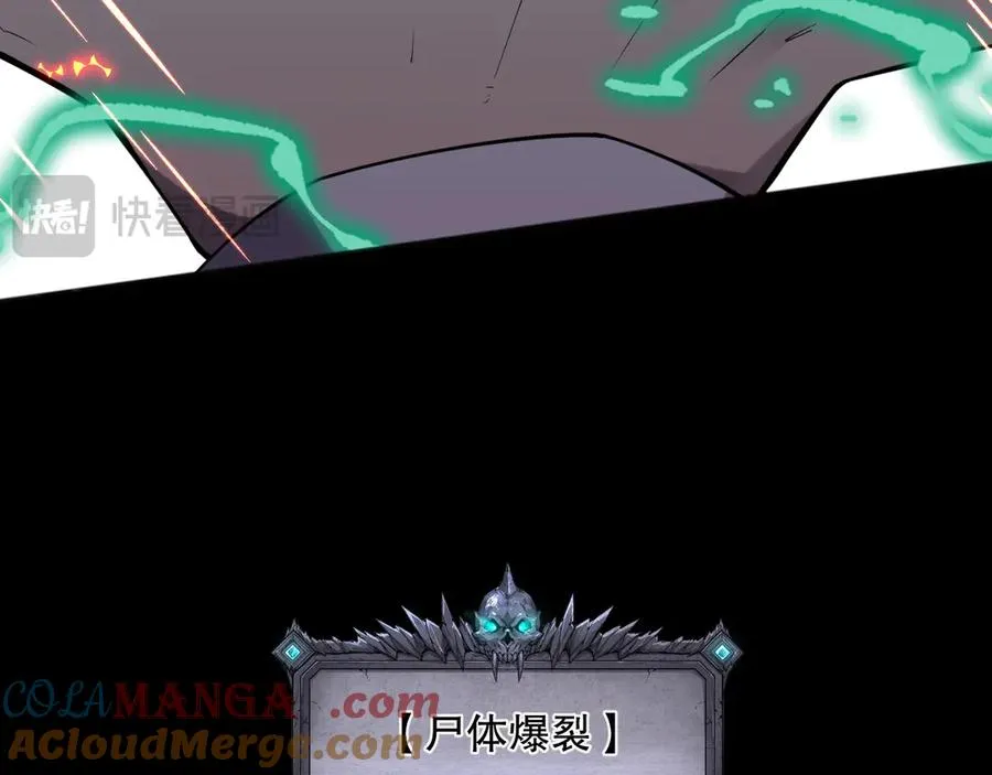 第089话 掉落火神之花72