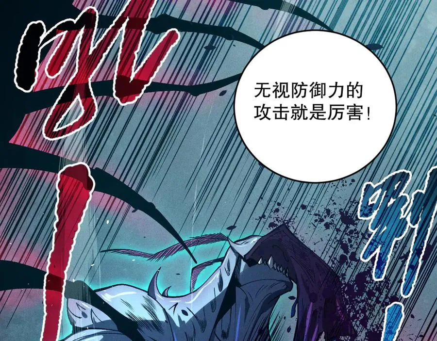 第106话 专攻灵魂！123