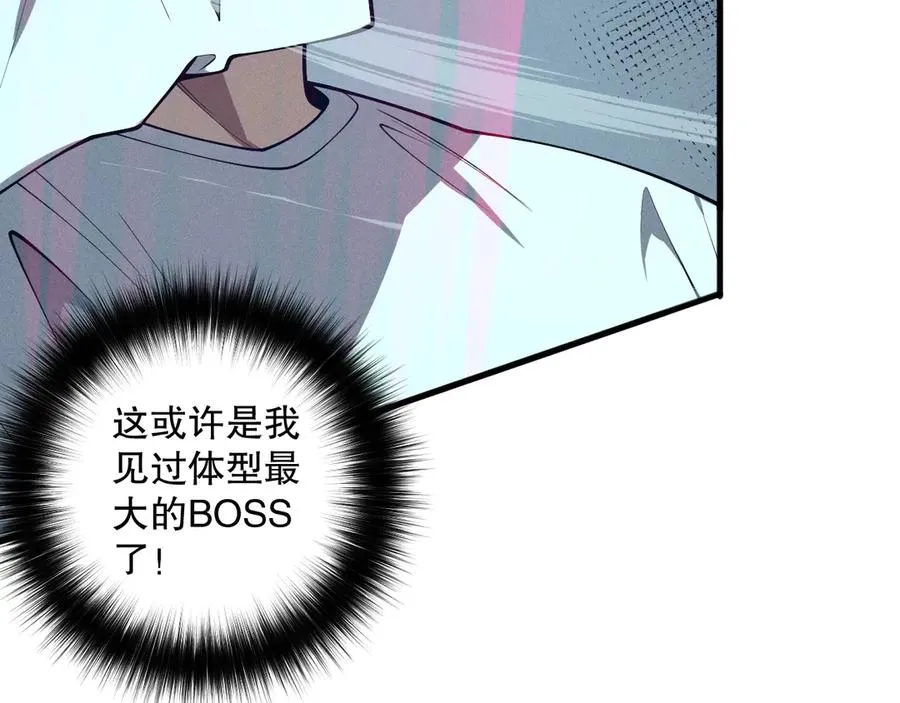 第105话 魅魔的阴谋！39