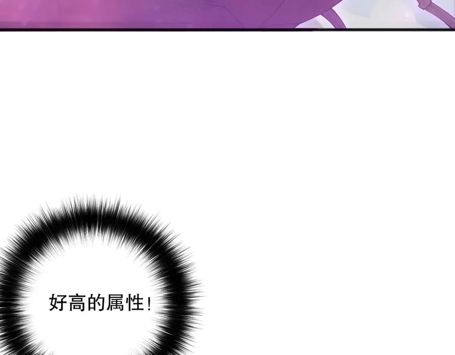 第105话 魅魔的阴谋！85