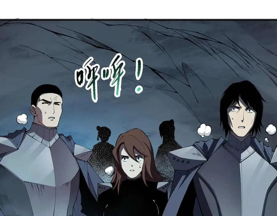 第102话 龙族突袭？155