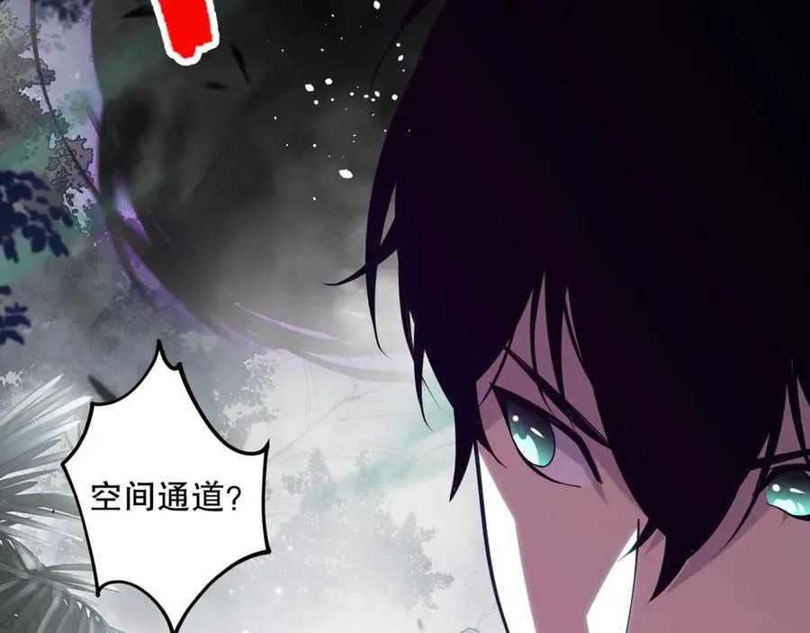 第095话 恶魔！龙族！153