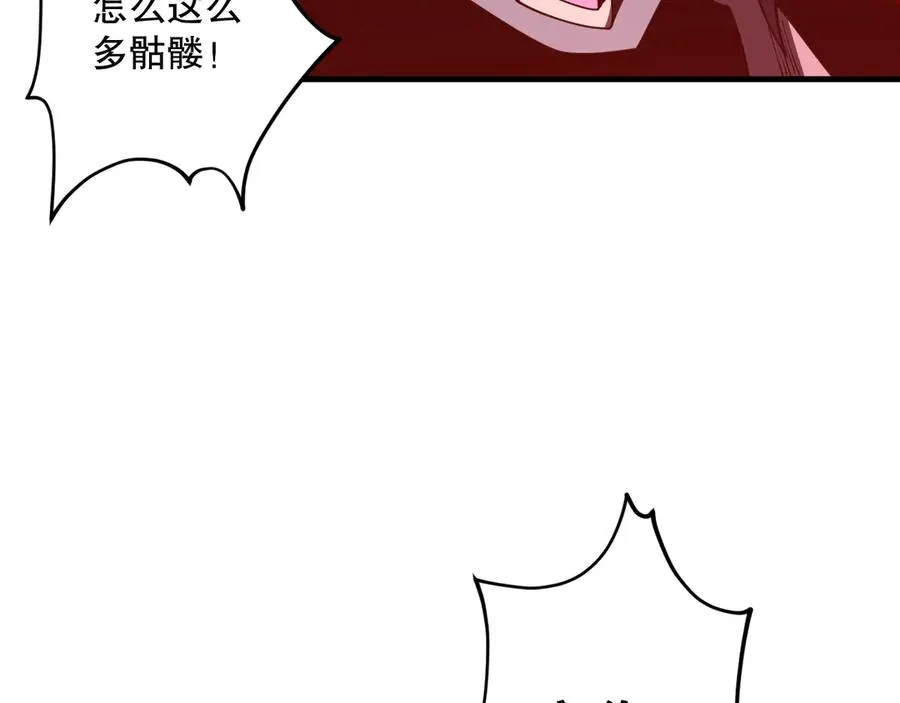 第102话 龙族突袭？57
