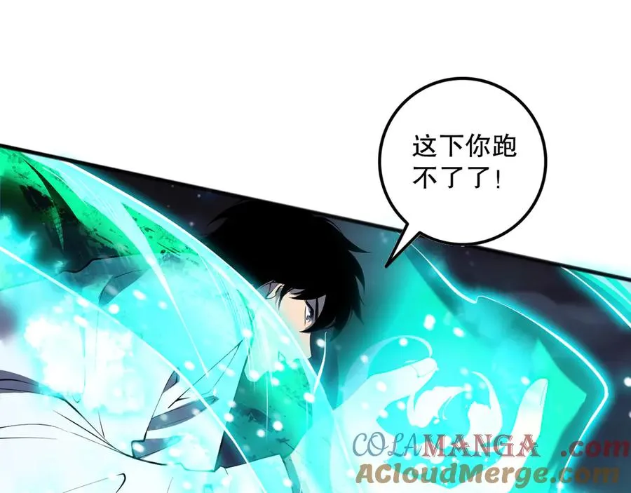 第111话 给我现身！80
