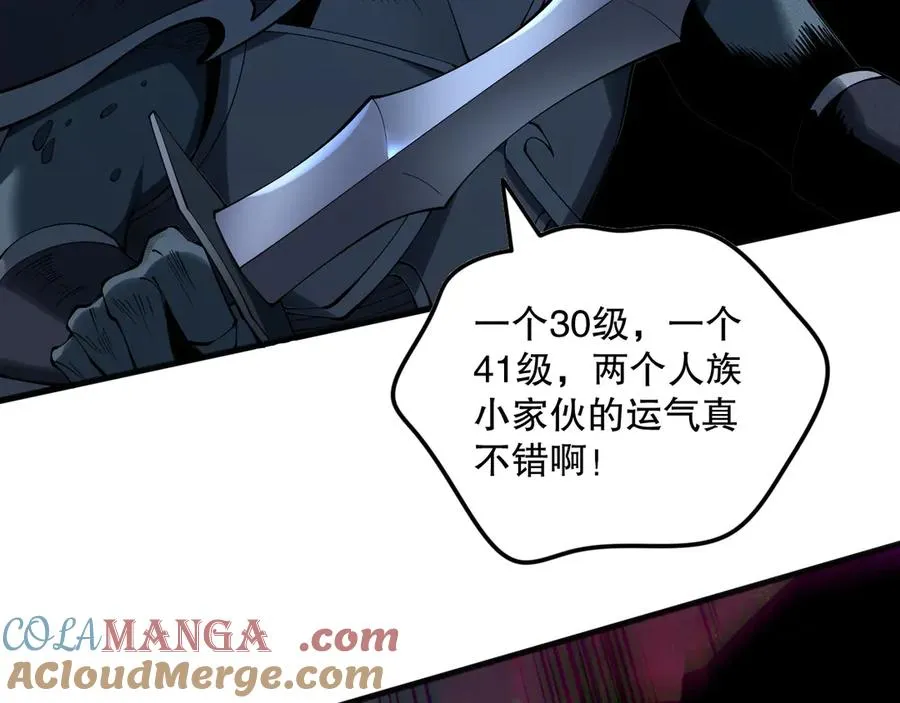 第109话 危机来袭！104