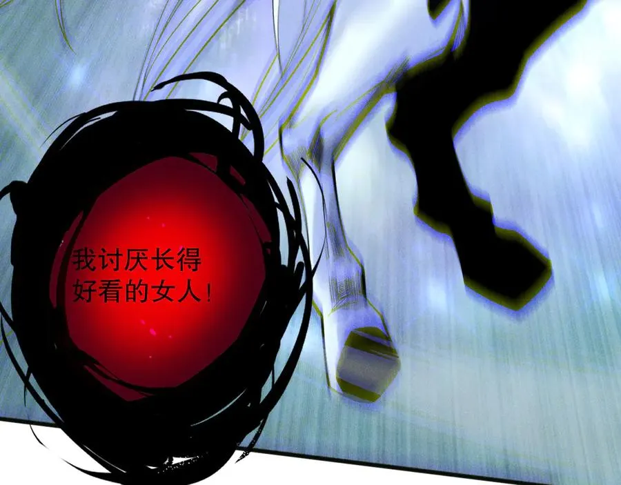 第111话 给我现身！33