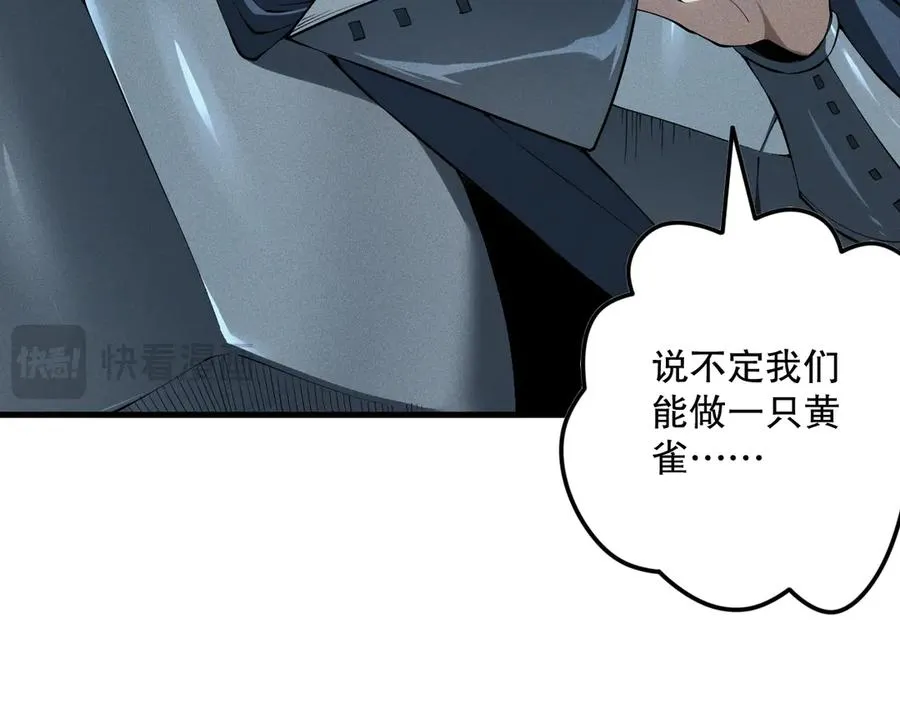 第103话 深渊毒魔53