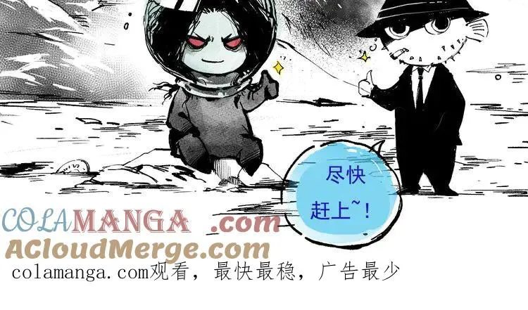停更一话通知06021