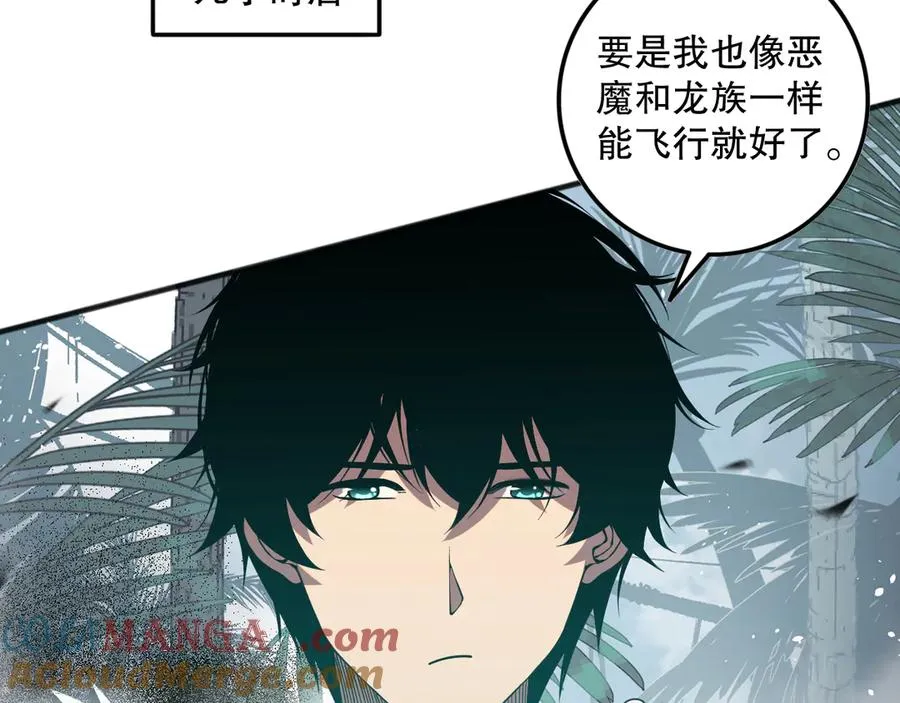 第096话 龙族职业者！156