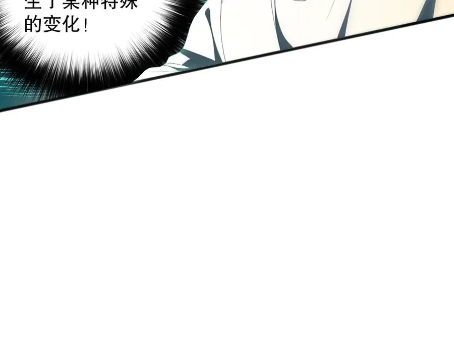 第094话 技能升级！7