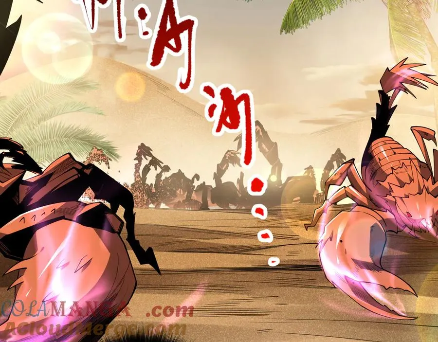 第094话 技能升级！64
