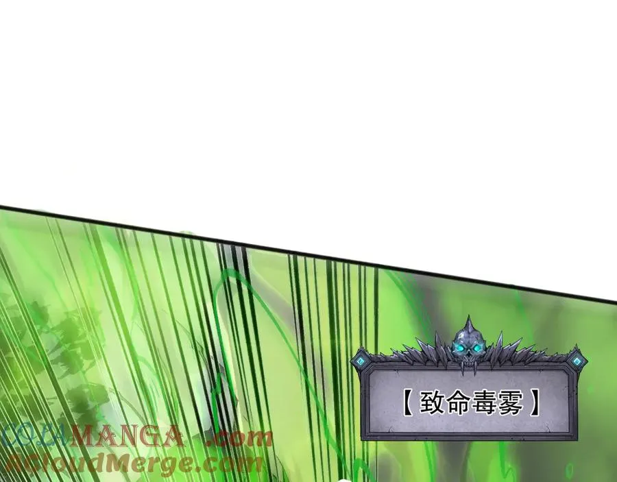 第106话 专攻灵魂！60