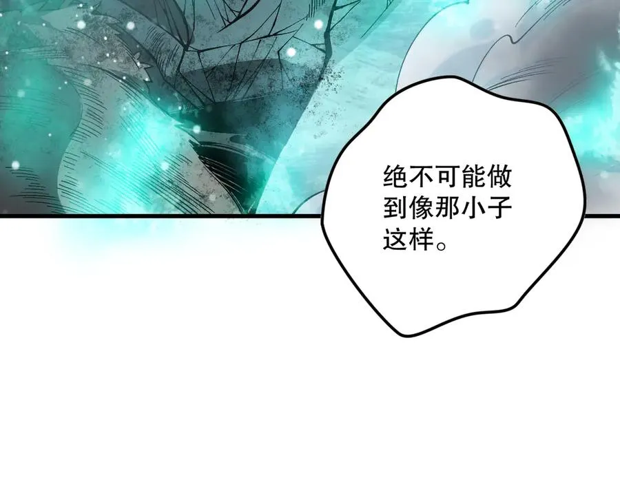 第104话 我是人族职业者！91