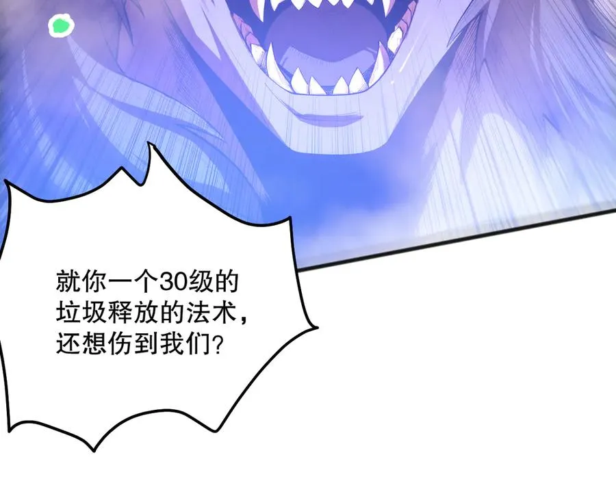 第096话 龙族职业者！47