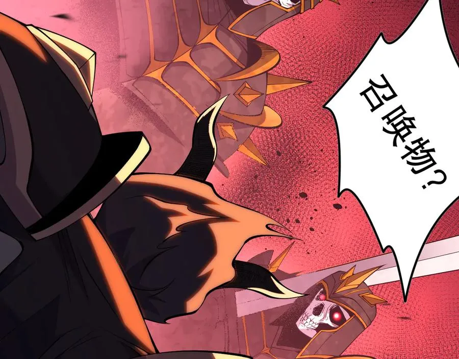 第097话 无物不食！70