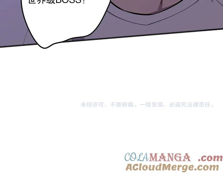 第099话 击杀噬魂虫王！172