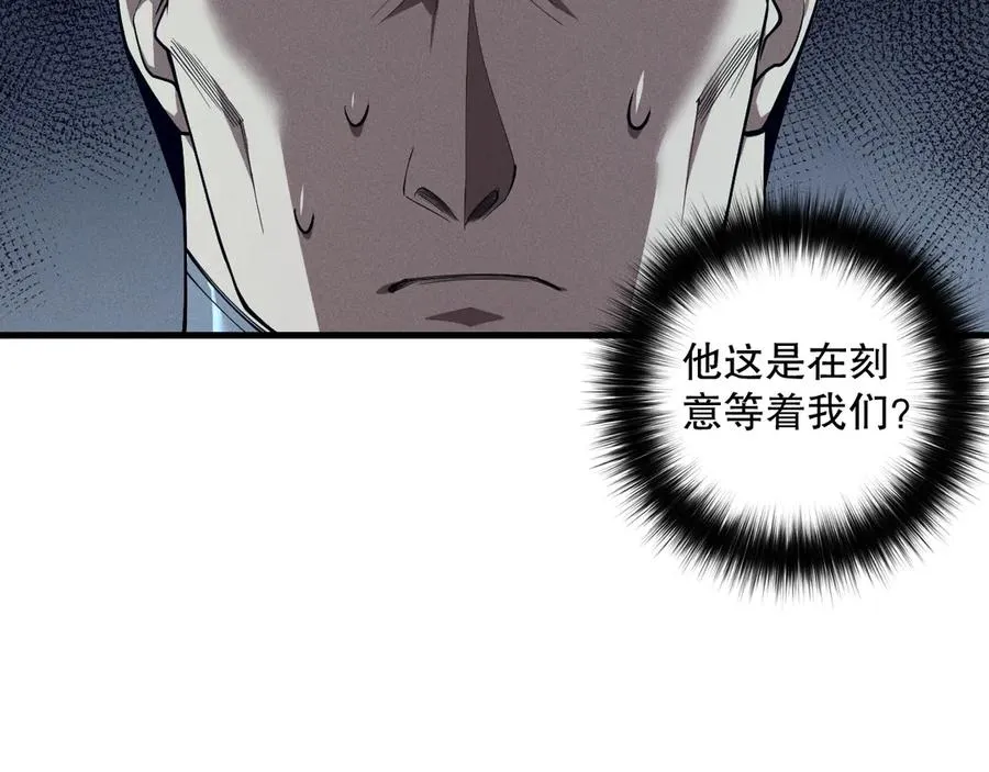 第104话 我是人族职业者！111