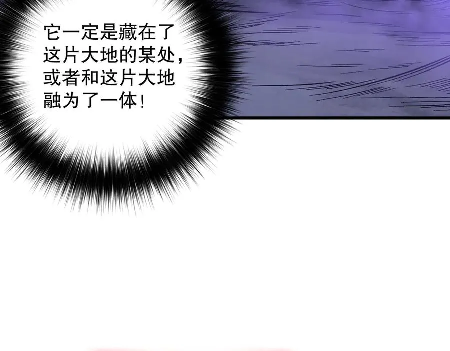 第110话 魔王的注视！145