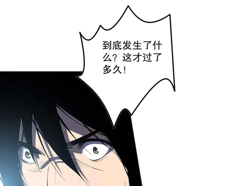 第103话 深渊毒魔97