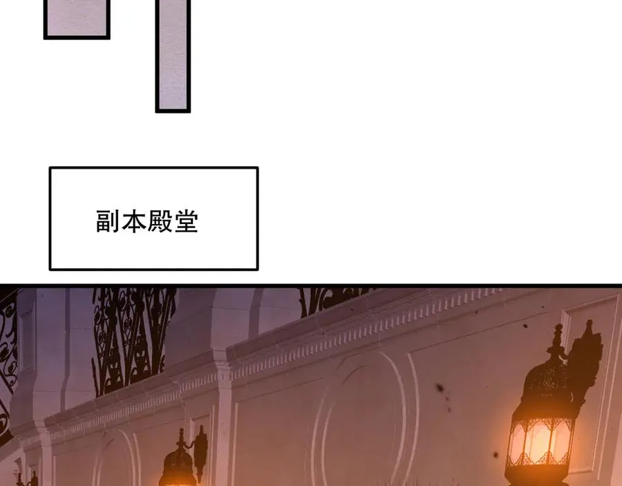 第094话 技能升级！55