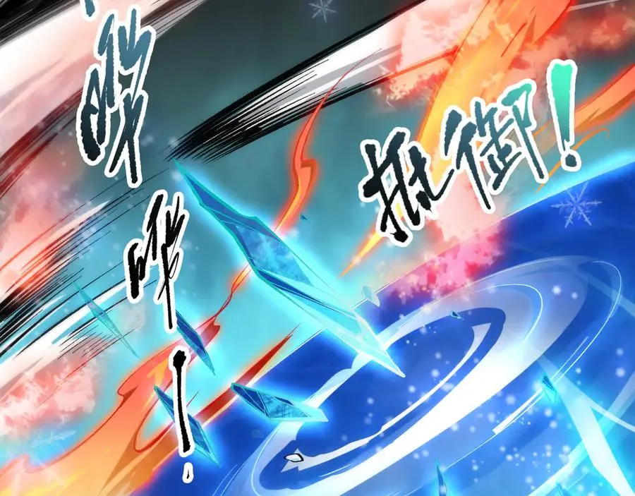 第100话 噬魂虫母81