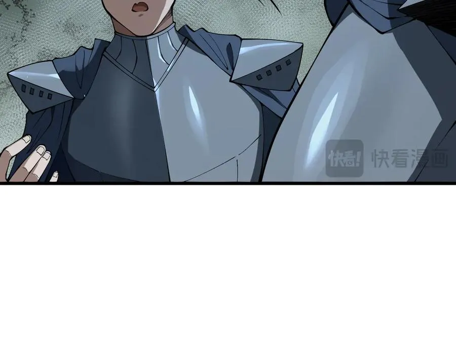 第104话 我是人族职业者！129