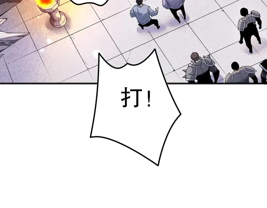 第090话 熔岩巨人出现！153