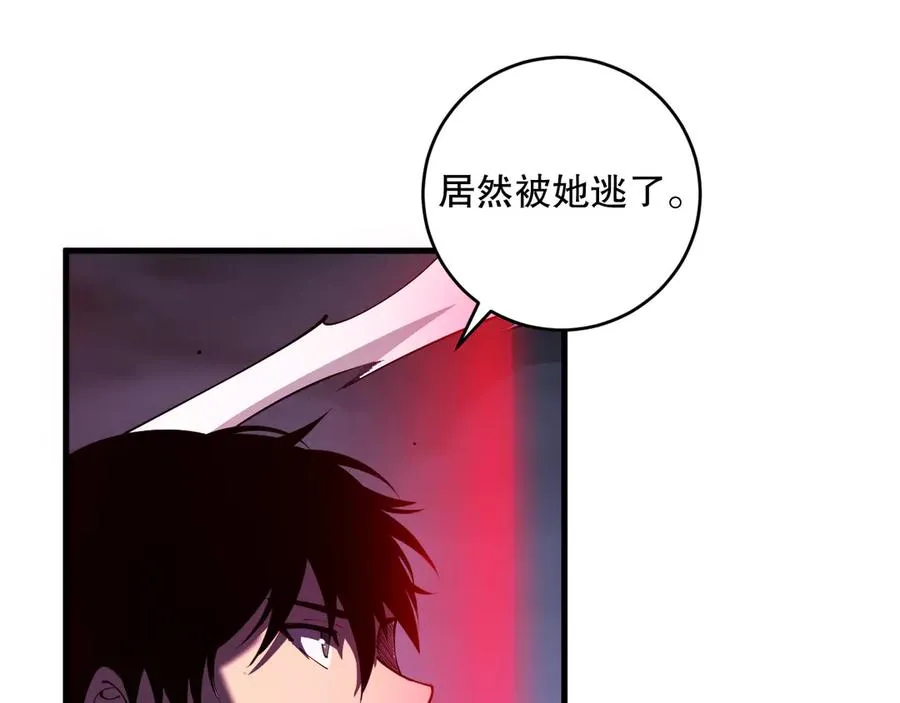 第104话 我是人族职业者！74