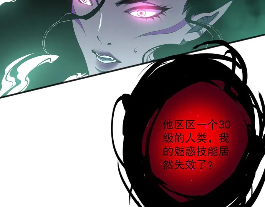 第103话 深渊毒魔146