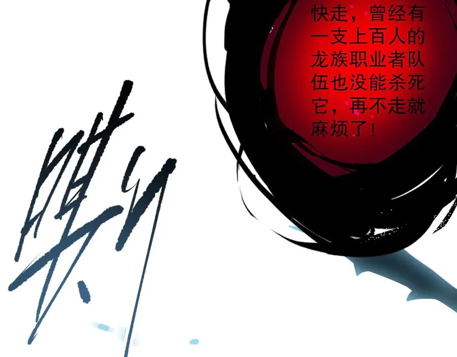 第098话 虫王暴怒！46