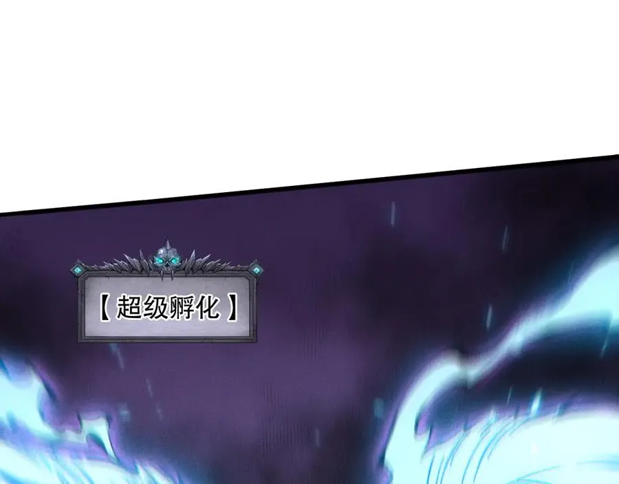 第101话 源始符文？47