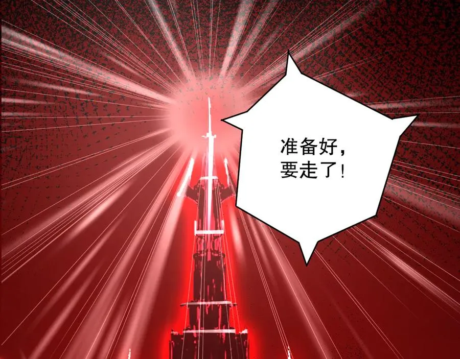第095话 恶魔！龙族！39