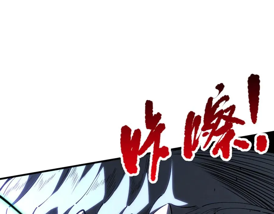 第098话 虫王暴怒！135