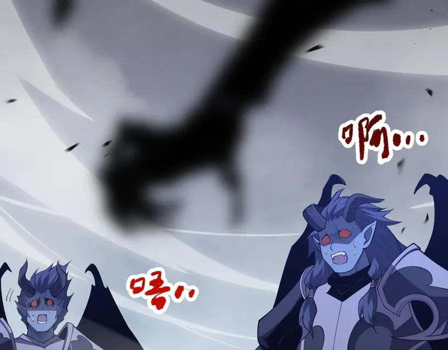 第102话 龙族突袭？127