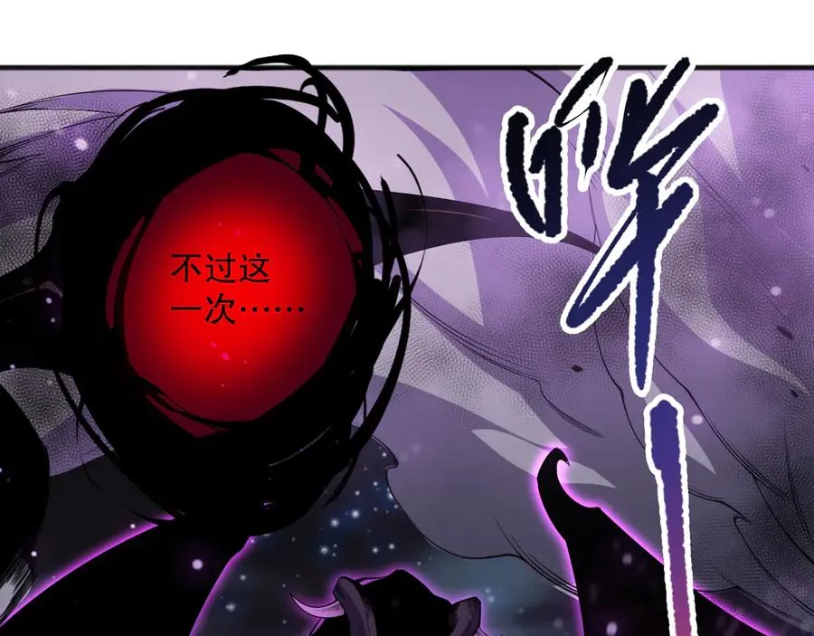 第110话 魔王的注视！33