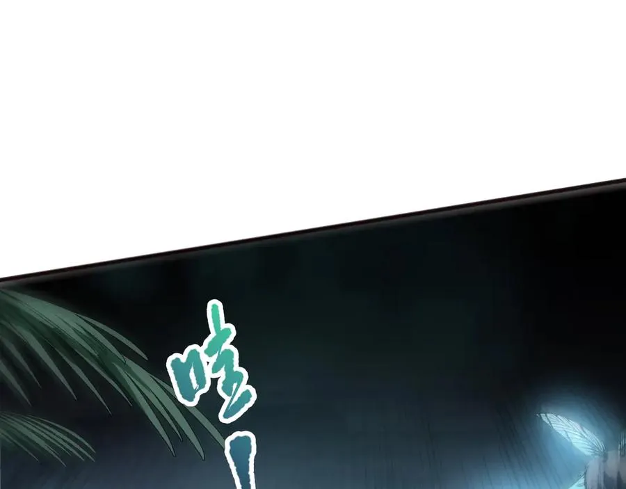 第097话 无物不食！95