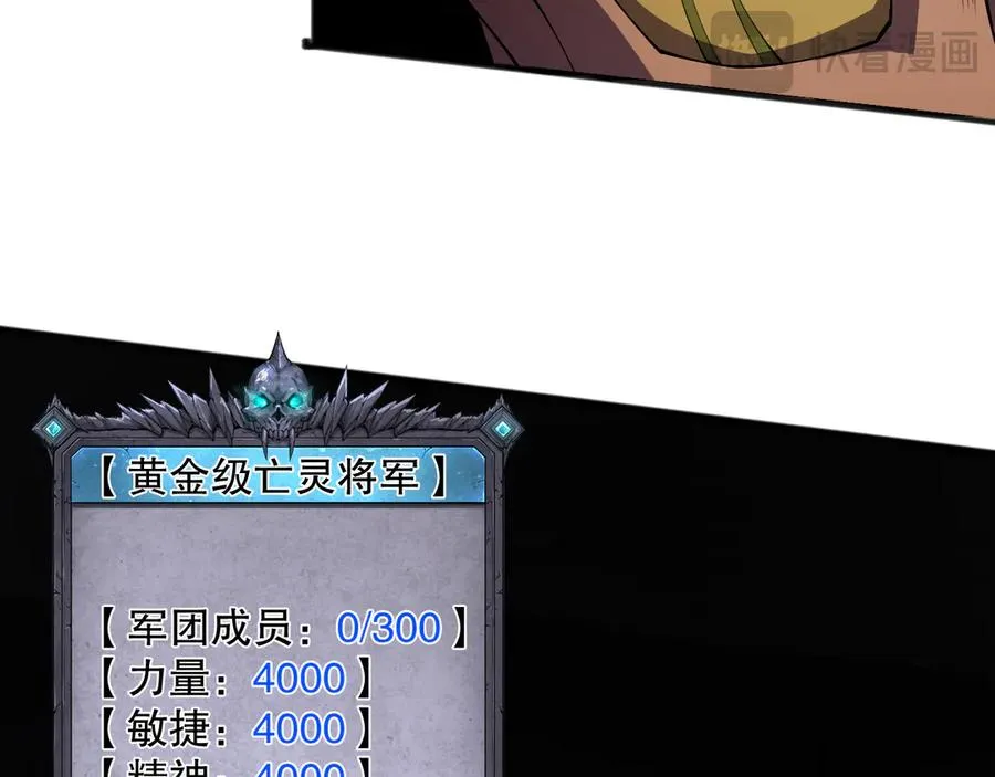 第094话 技能升级！111