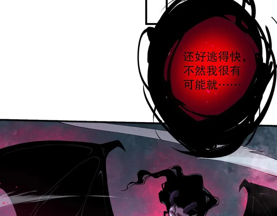 第109话 危机来袭！25