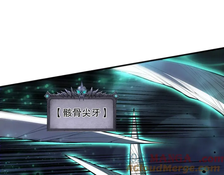 第097话 无物不食！128