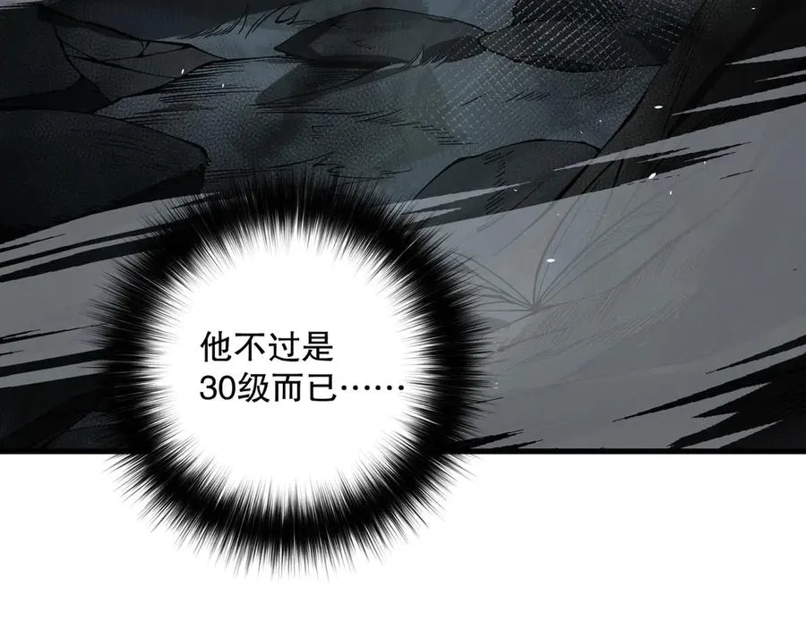 第104话 我是人族职业者！125