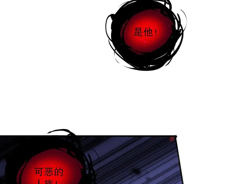 第097话 无物不食！51