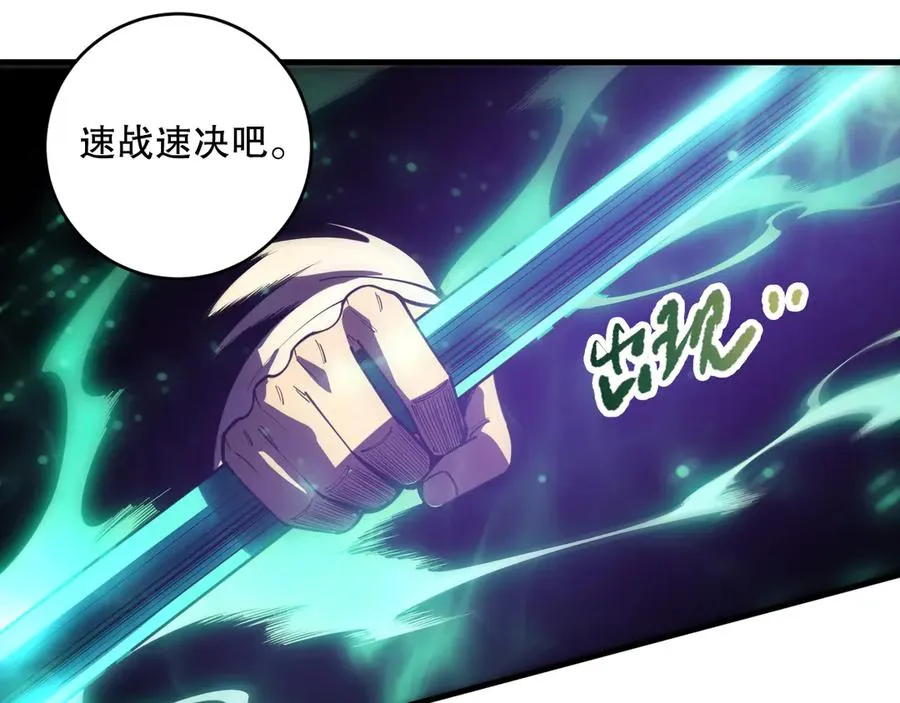 第089话 掉落火神之花147