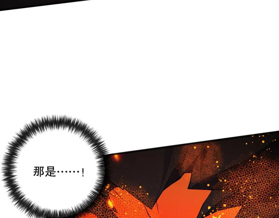 第089话 掉落火神之花23