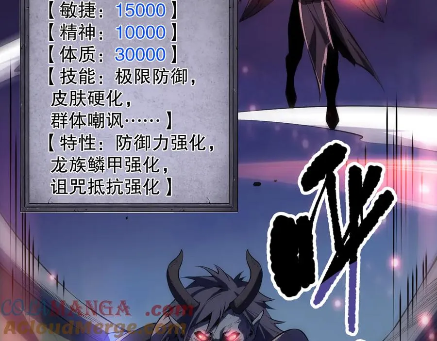 第096话 龙族职业者！16