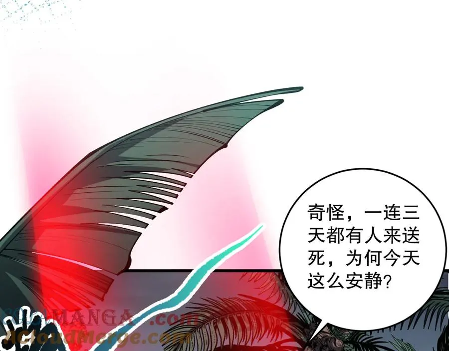 第104话 我是人族职业者！148