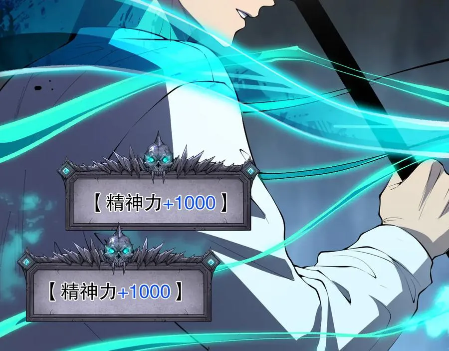 第102话 龙族突袭？102