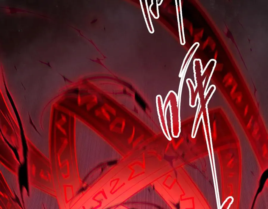 第108话 又一个源始符文？！41